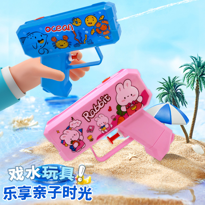 cartoon summer water gun