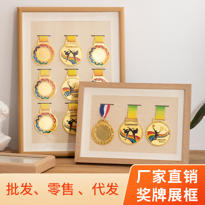 Medal display photo frame marathon three-dimensional hollow keep Medal of Honor decoration wholesale sports gold medal ornaments Medal display photo frame marathon three-dimensional hollow keep Medal of Honor decoration wholesale sports gold medal ornaments