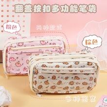 ���w���۶๦�ܹP�����ֵ�n���ľߺ�С�W�����U�P�д�����ͨ��