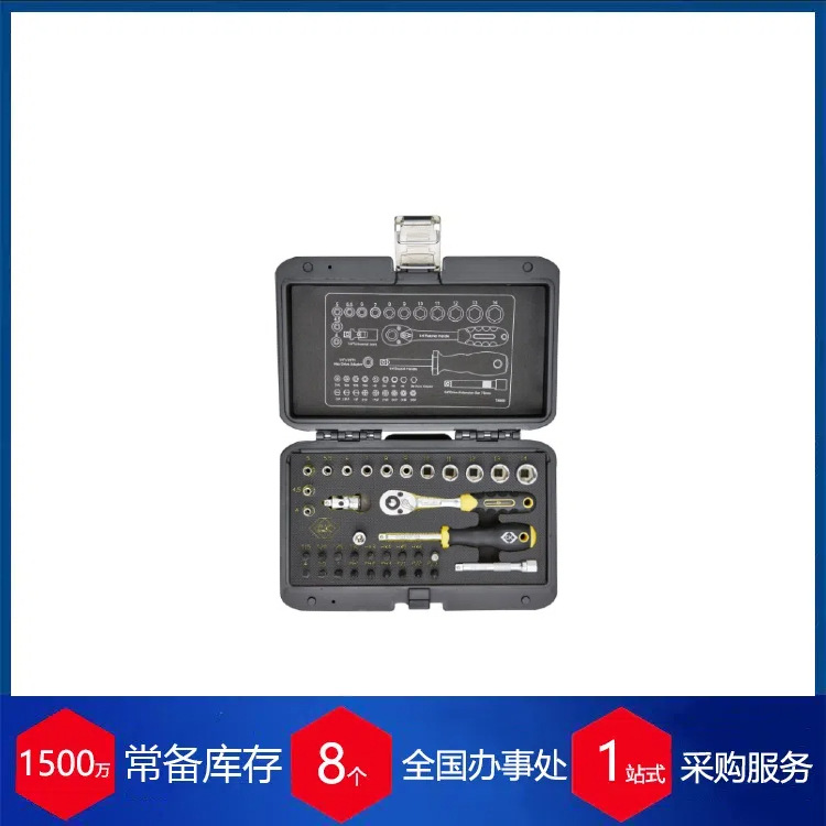 英国CK TOOLS汽车与工程扳手套装