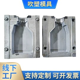 吹塑加工;PP管;运动水壶