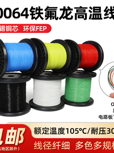 �͸ߜ�10064�F�������ؼ�ܛ늾���a�~��Ӿ�36 32 30 26AWG����