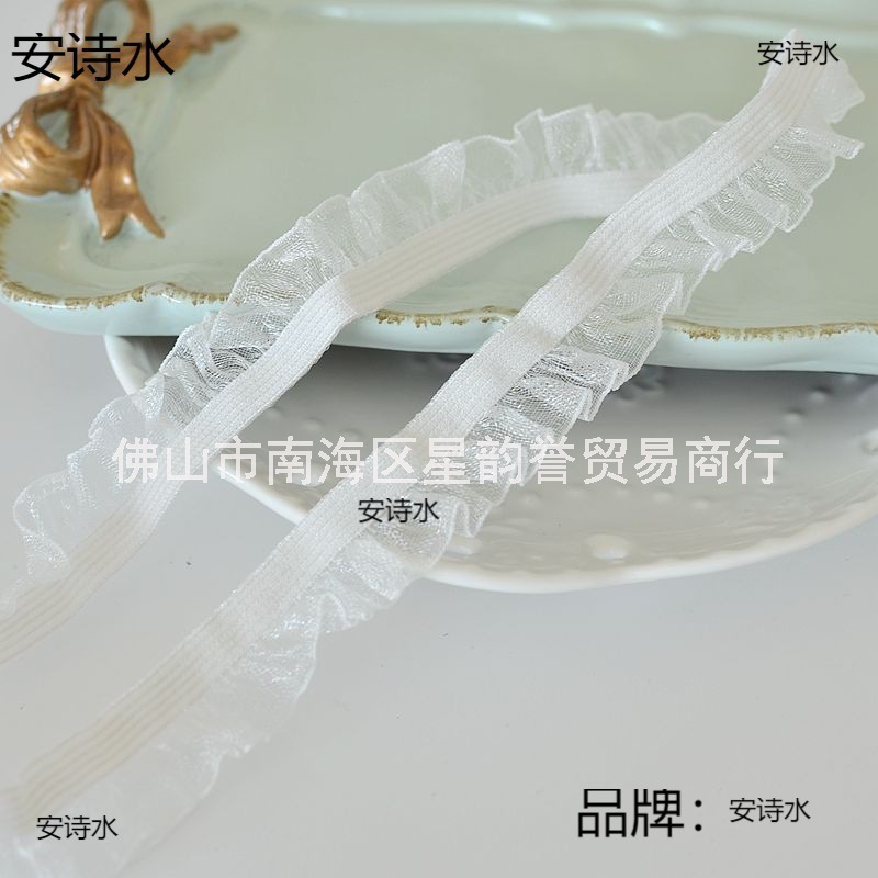 优质韩版褶皱蕾丝花边木耳边 弹力带 荷叶边 百单边松紧带1.5cm