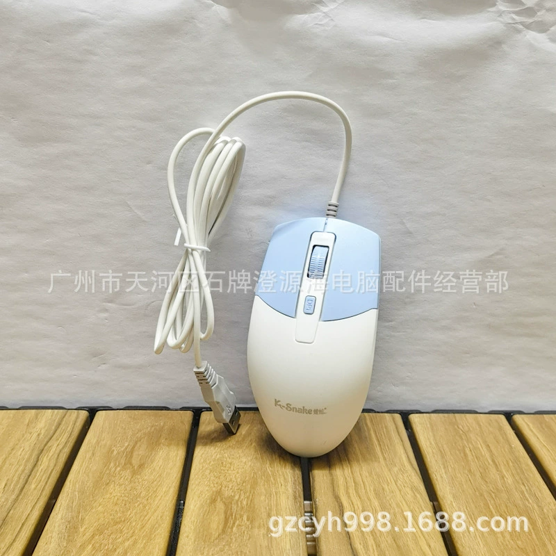 Кликерная мышь-шая (蝰蛇 Mouse) для ноутбука, бизнес-версия