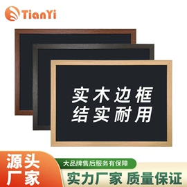 黑板;学校课桌椅;儿童学习桌椅