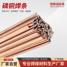 银焊条2%5%10%15%银焊丝45%35%25%药皮扁焊条银纤焊料银基钎料