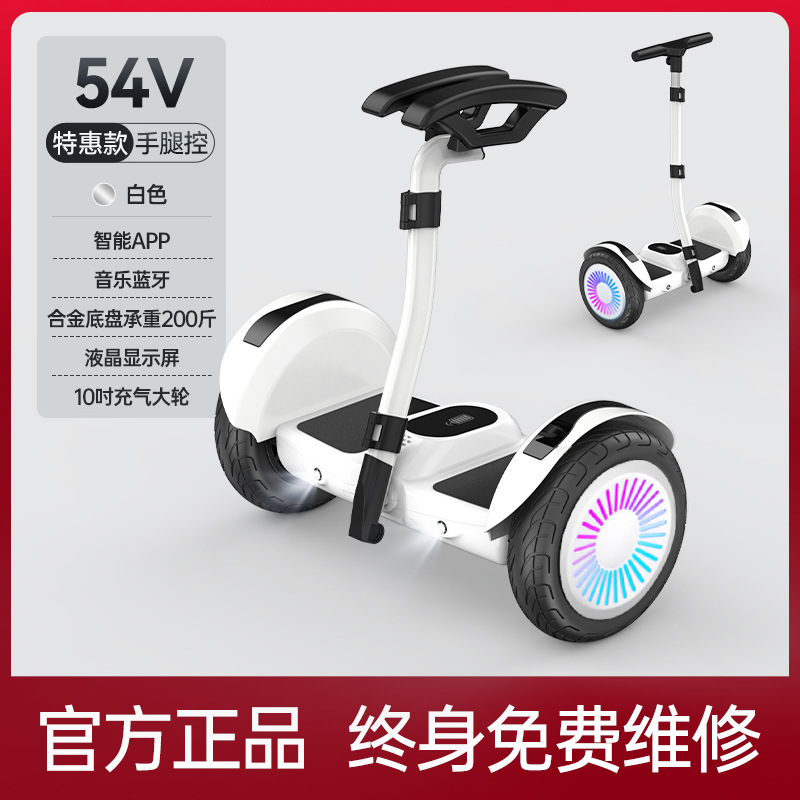 Fabricantes transfronterizos al por mayor 54v con barra de apoyo control de piernas coche de equilibrio eléctrico para niños coche somatosensorial de dos ruedas inteligente para adultos