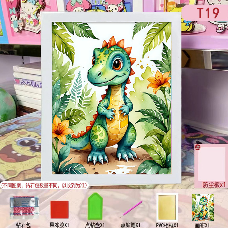 クロミダイヤモンドステッカー子供の手作り DIY 材料パッケージおもちゃ男の子と女の子の絵画幼稚園子供の日のギフト|undefined