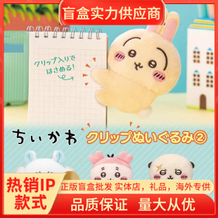 ������ƷCHiiKAWA�A��ë�qä�еڶ���������߅���k��ż���l�YƷ