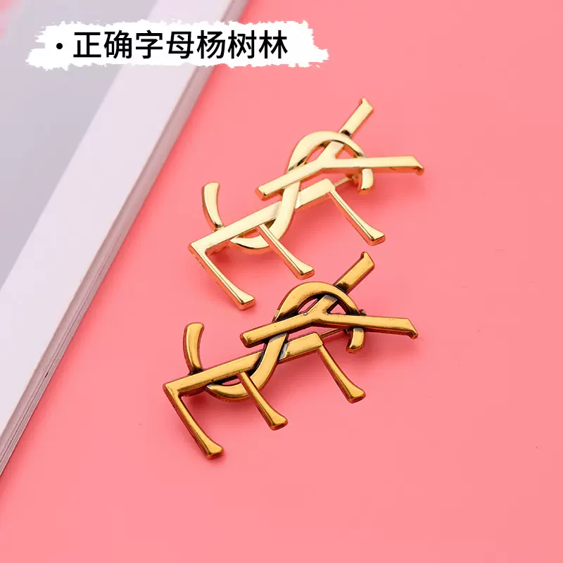金属风杨树林胸针 简约服装丝巾扣配饰男女西装Y家字母别针饰品