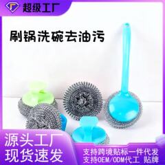 pet清洁球厨房长柄短柄锅刷不伤锅钢丝球不掉渣洗刷锅塑钢清洁球