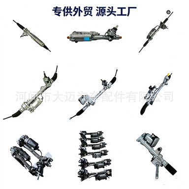 Electronic Steering Gear Is Suitable for Nissan, Renault, Citroën, Hyundai, Bmw, Mazda, Mitsubishi, Porsche, Toyota