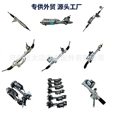 Citroën, Hyundai, Bmw, Mazda, Steering gear assembly