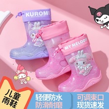 三丽鸥儿童水晶雨鞋束口可爱卡通女童幼儿园小孩防水防滑中筒雨靴