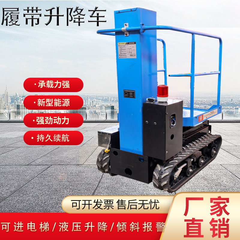 Plataforma de elevación hidráulica eléctrica de elevación de vía elevación elevación de plataforma de operación de elevación interior de pequeño vehículo de escalada