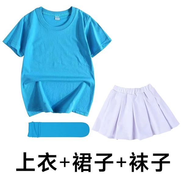 Lake Blue T+White Skirt