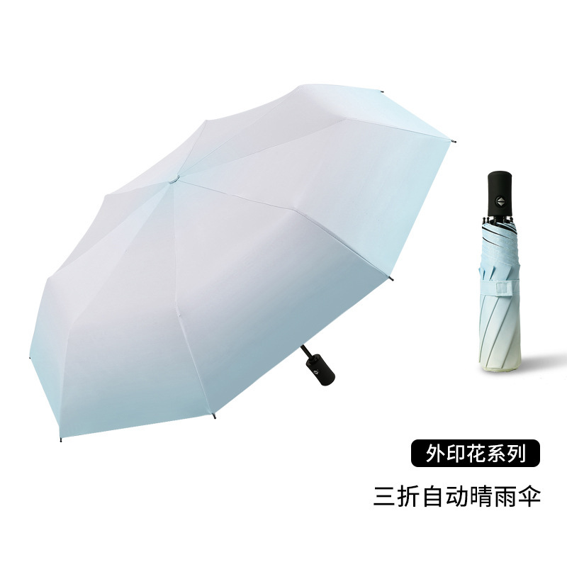 新しい 70% off グラデーション傘ビニール全自動傘日焼け止め UV 日傘晴雨兼用折りたたみ傘|undefined