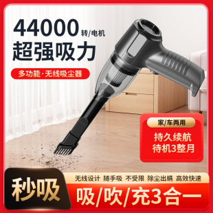 Wireless Car Vacuum Cleaner, Handheld Mini Household Three-In-One High Suction Portable Pet Hair Cleaner, Water Suction