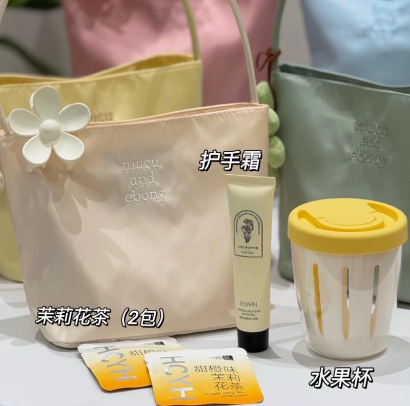 美业伴手礼教师节礼物高颜值开业礼医院员工实用送客户暖心纪念品|undefined