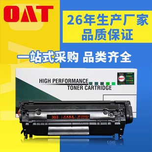 �ăx�m���׼ӷۼ���lbp2900����L11121E��ӡ�Cfx9 303ī��MF4010B