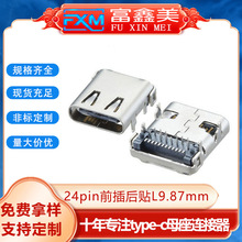 type cĸ��24pǰ����NL9.87����usb�Uչ�]�Դ��늲��usb�B����