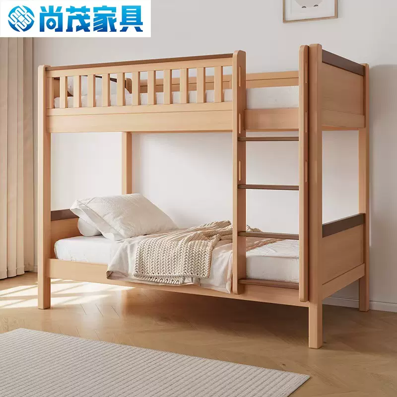 全实木上下床双层床子母床高低床加厚儿童床上下铺简约学校宿舍床