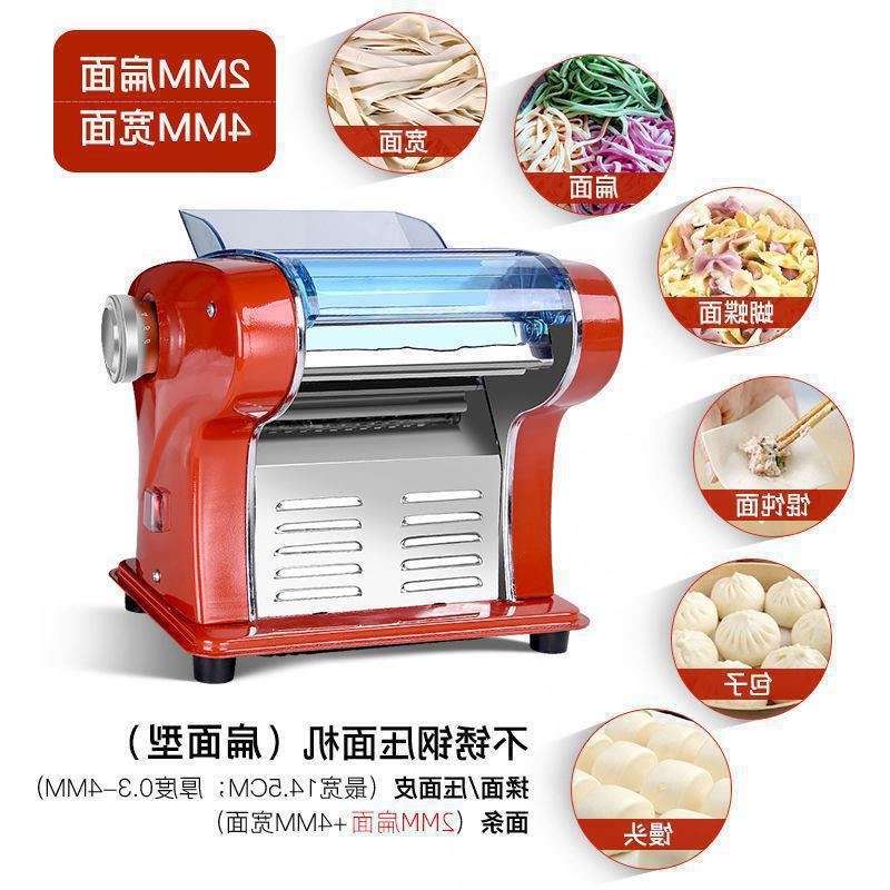 压面机家用电动全自动小型多功能擀面机家庭不锈钢面条机|undefined