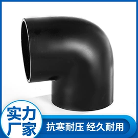 复合管;排水系统;弯头