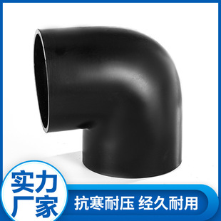 90�ȏ��^��ۼ���ɫHDPE��ˮ�ܼ�50-315ֱ�Ǐ����۽��^ˮ�����