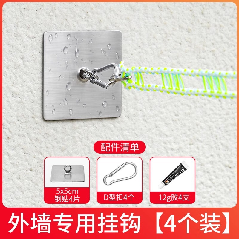 吊り下げフック、物干しロープホルダー、屋外セメント壁パンチフリー耐荷重粘着フック、リングバックルフック|undefined