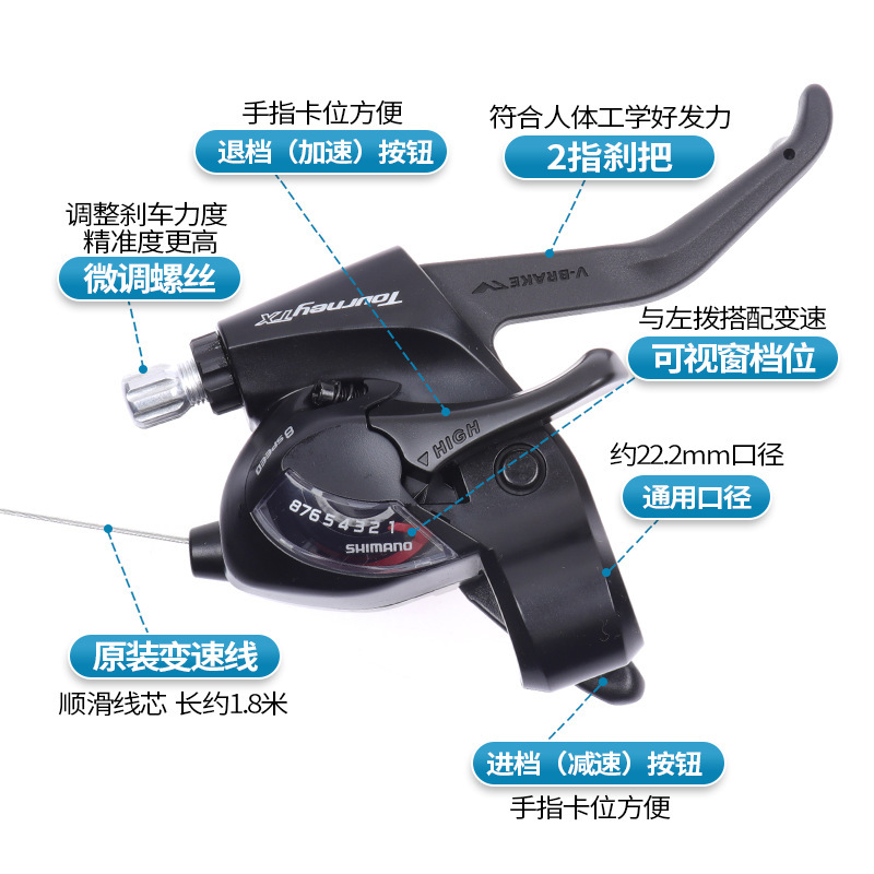 SHIMANO bicicleta de montaña transmisión 7 8 21 24 velocidad conexión cuerpo dedo dial EF41/TX800