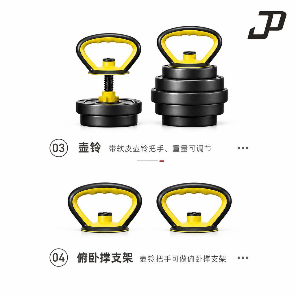 Kuşaş Spot Su Çimentosu Mat Halter Seti Erkek Fitness Ağırlık Kaldırma Barbell Kettlebell Kaplı Ayarlanabilir Halter Toptan Fabrika