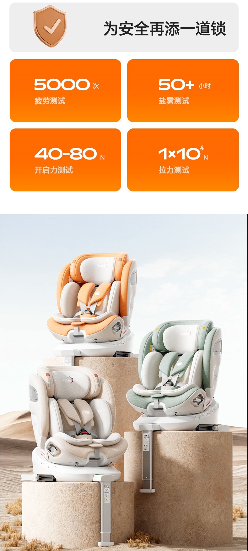 Heekin Smart Ventilation Car Kids Safety Seat Baby Baby Car Seat 0 to 12 Years Old Reclining Seat