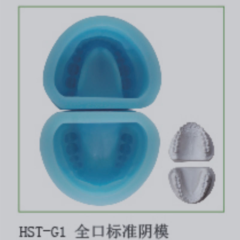 Dental estándar dental molde de goma de silicona suave boca llena molde negativo molde de yeso molde dental molde oral tomar molde modelo dividido image 9