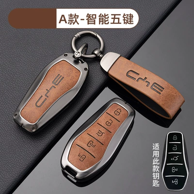 Seagull, Sea Lion, Dolphin, Seal, and | Car key bag - no-specifications-byd-a-smart-5-key-metal-brown-shell-ring-crescent-buckle