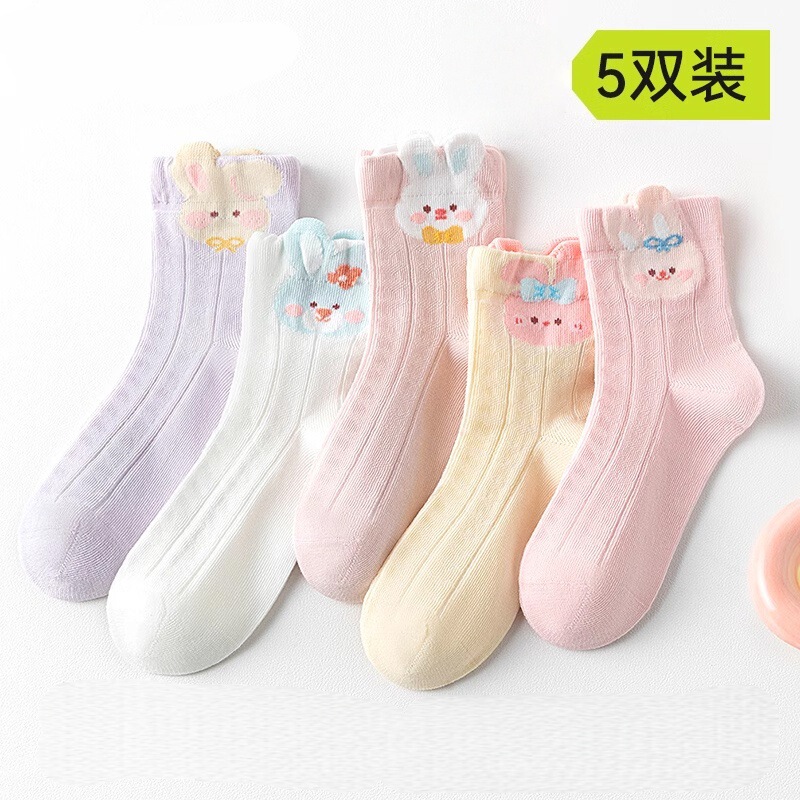 Zhuji Children's Socks Spring and Autumn Girls Mid-Tube Girls Mesh Baby Children's Socks Breathable Summer Sports Cute Baby Girls
