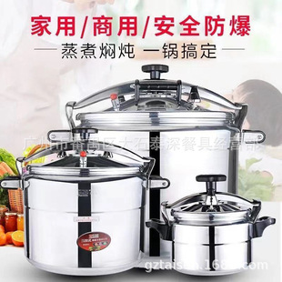 Large Capacity Commercial Pressure Cooker Large Capacity Explosion-proof Pressure Cooker Thickened Household Gas Stove Pressure for Induction Cooker