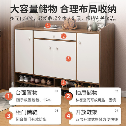 Modern shoe cabinet for home use at the entrance,  new entryway shoe rack with large capacity for storage, economical type suitable for small apartments