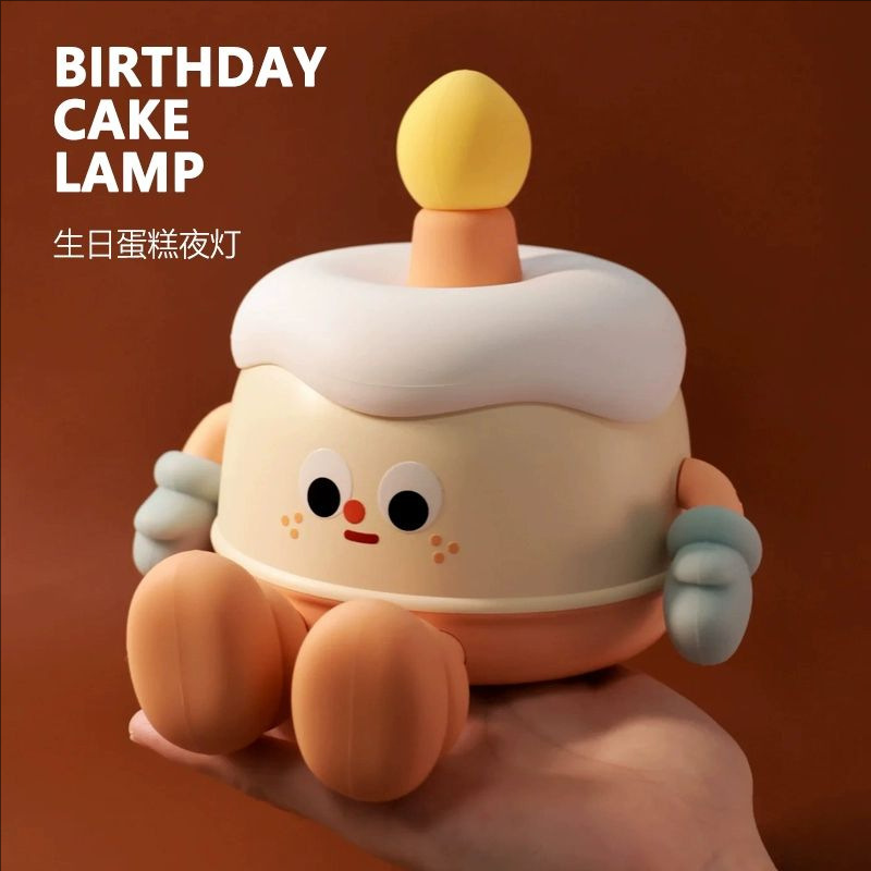 誕生日ケーキ型ナイトライト 高級感 ギフト パッティングライト 雰囲気ライト 誕生日プレゼント 子供用漫画風ベッドサイドランプ|undefined