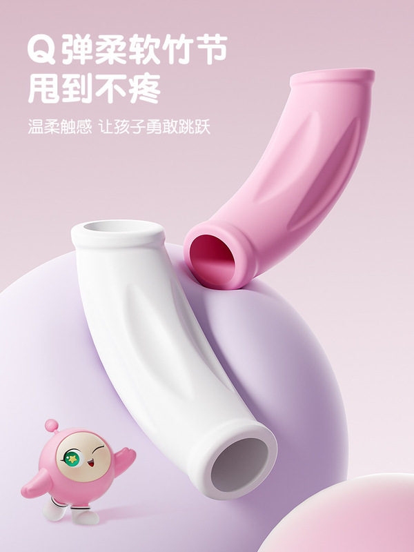 竹节跳绳儿童小学专用蛋仔派对一年级小学生跳神幼儿园初学跳绳子|undefined