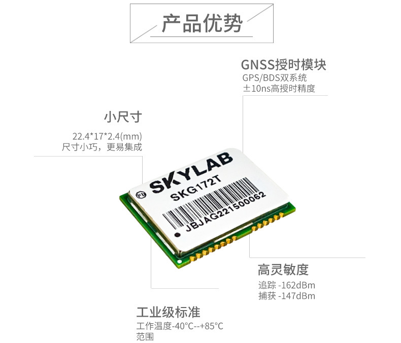 SKG172T_自定义px_2022-04-24+17_40