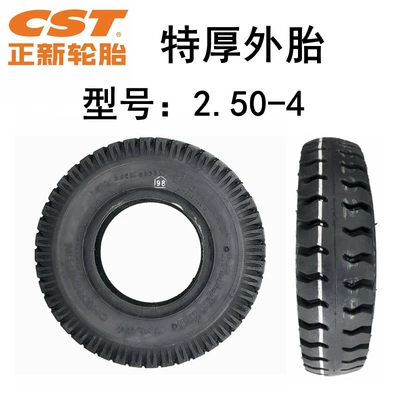 Elektrikli avtomobil şinləri inner and outer tire