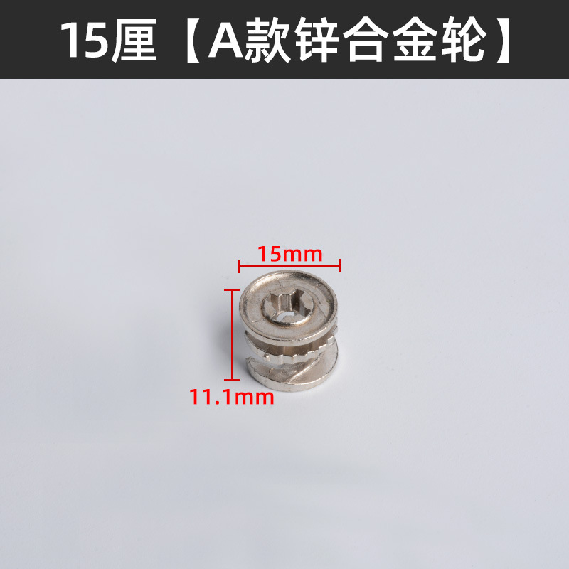 15cm(A형 아연 합금 휠)