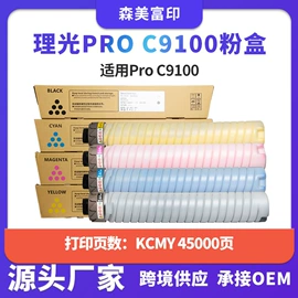 硒鼓、粉盒;其他耗材;碳粉