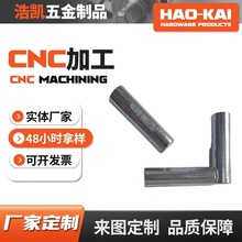 cnc加工非标机械五金配件加工厂家服务数控不锈钢零件加工定制