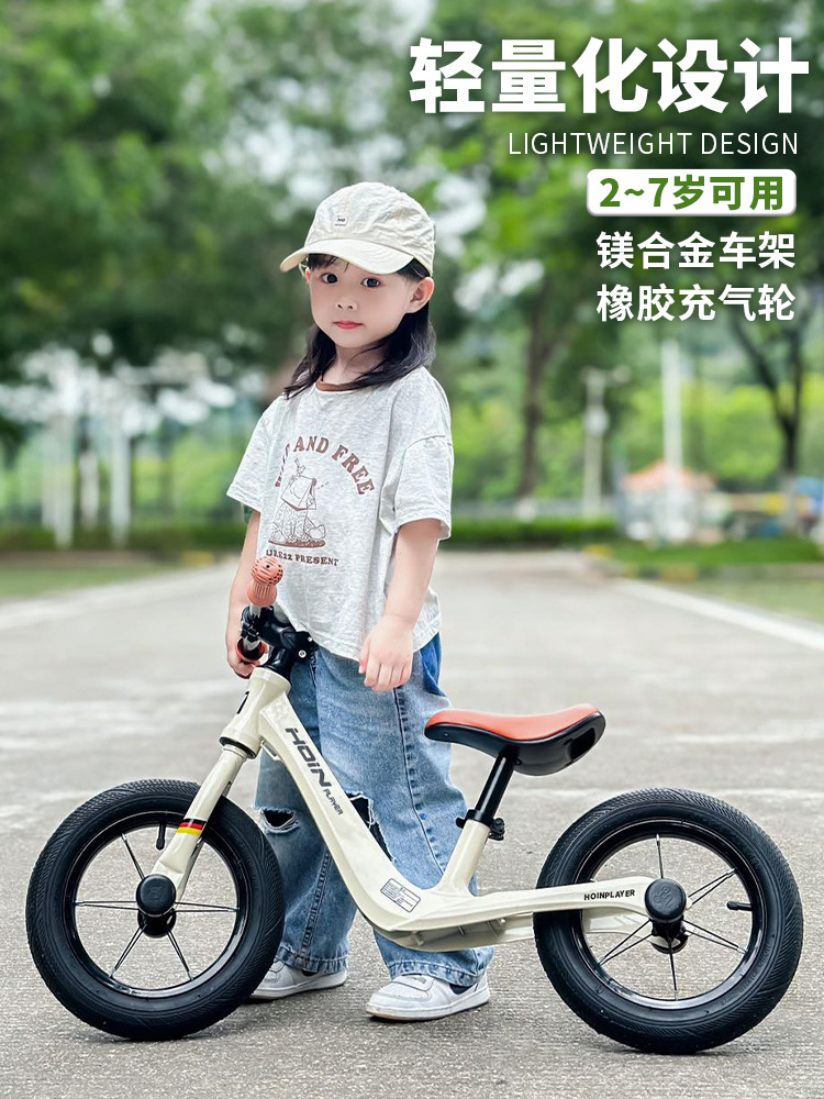 Bicicleta de equilibrio para niños HoinPlayerS01 de aleación de magnesio, scooter, juguete de bicicleta para niños, antivuelco.