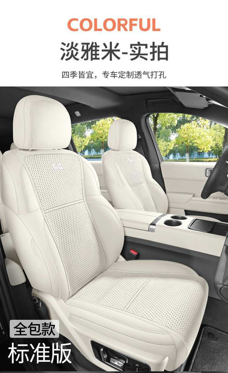 26 models of Li Auto i8 car seat covers, suitable for all seasons, featuring a full-coverage, breathable, and ventilated suede seat cushion design