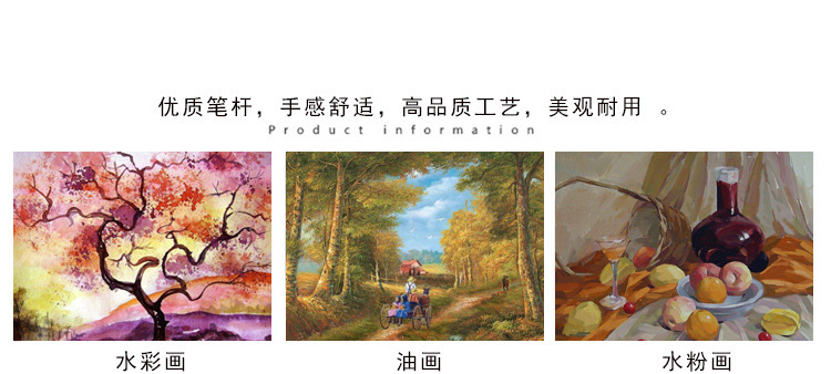 源头现货1-12号红杆尼龙毛油画笔红杆尼龙6支套12支套油画笔套装