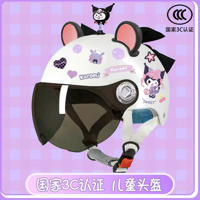 Motosiklet kaskı (dəbilqə) — sun protection cute kulomi half - brightening-sunscreen-magic-shake-big-black-ear-powder-black-butterfly-childrens-3ckuku-tz