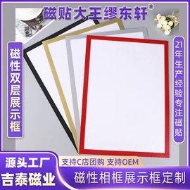 冰箱贴;书签;相框、画框